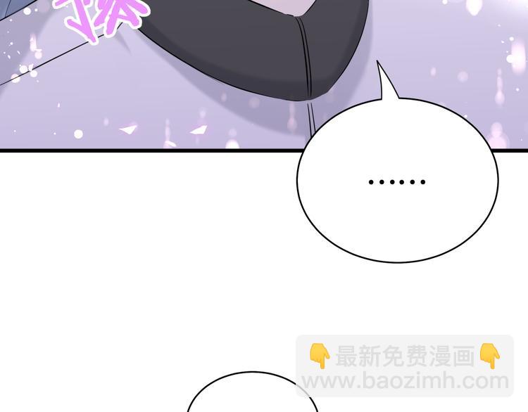 第90话 轶轶听不懂你们在说啥24