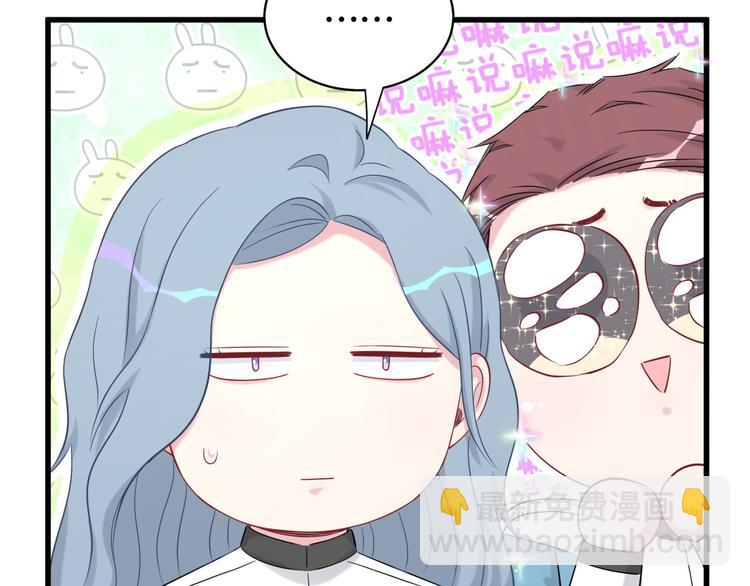 第90话 轶轶听不懂你们在说啥25