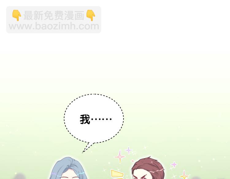 第90话 轶轶听不懂你们在说啥27