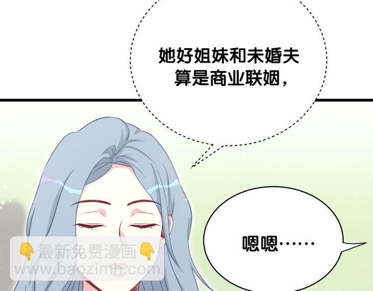 第90话 轶轶听不懂你们在说啥31