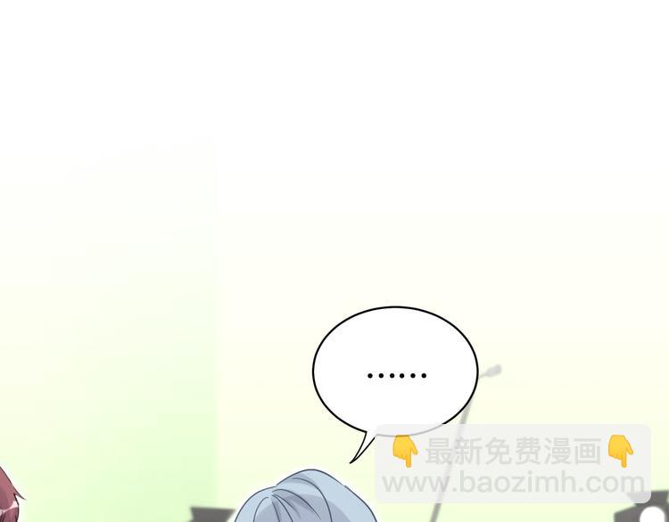 第90话 轶轶听不懂你们在说啥4