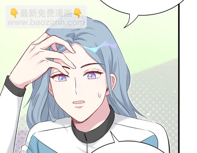 第90话 轶轶听不懂你们在说啥42