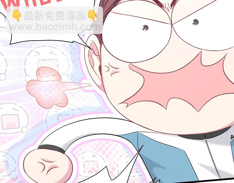 第90话 轶轶听不懂你们在说啥44