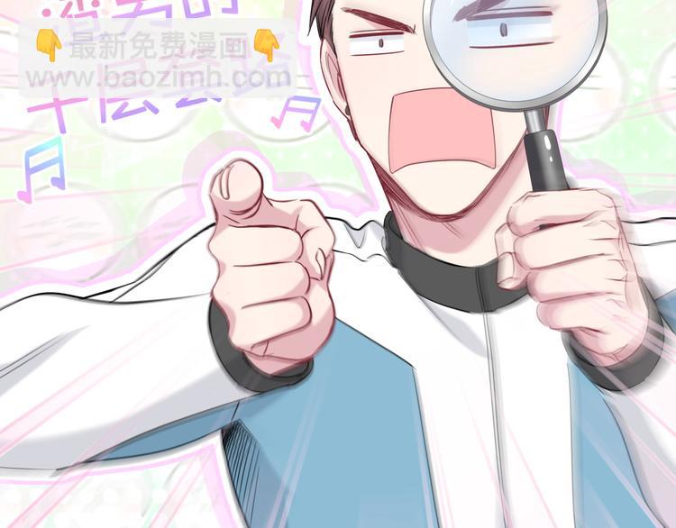 第90话 轶轶听不懂你们在说啥57