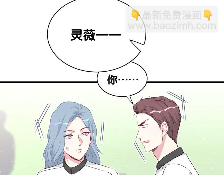 第90话 轶轶听不懂你们在说啥60