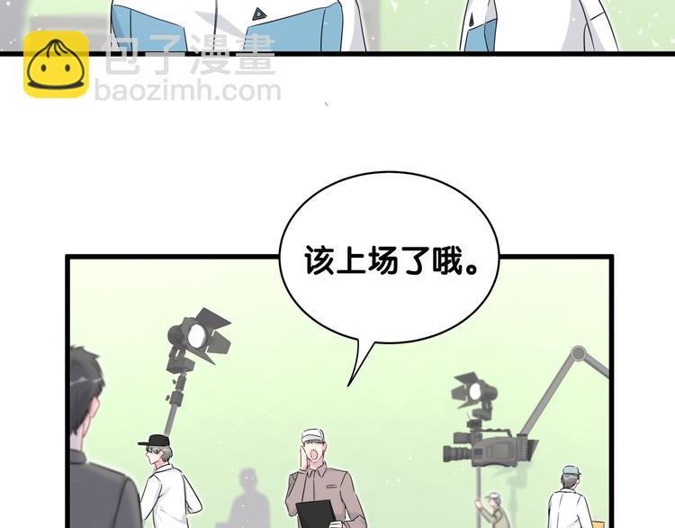 第90话 轶轶听不懂你们在说啥61