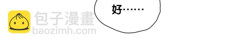 第90话 轶轶听不懂你们在说啥65