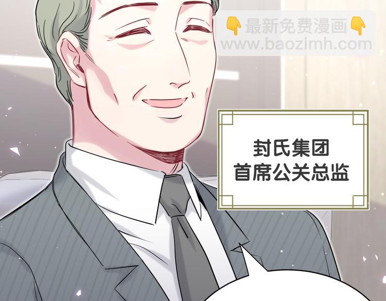 第90话 轶轶听不懂你们在说啥76