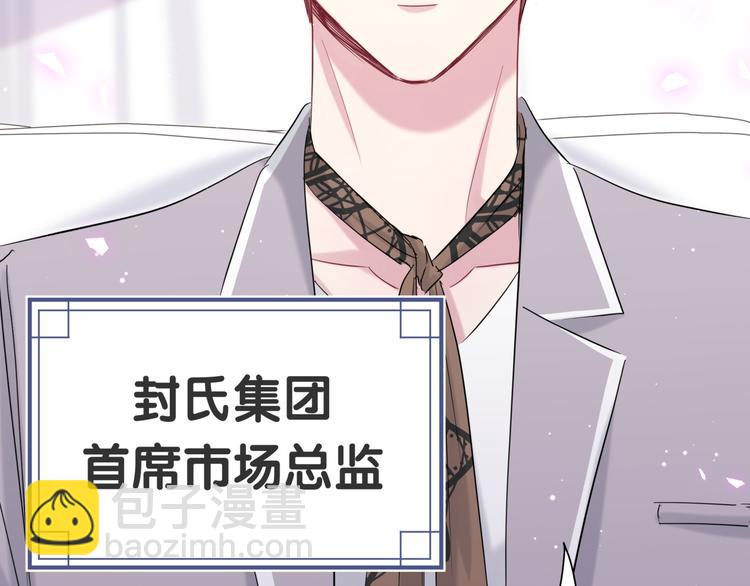 第90话 轶轶听不懂你们在说啥86