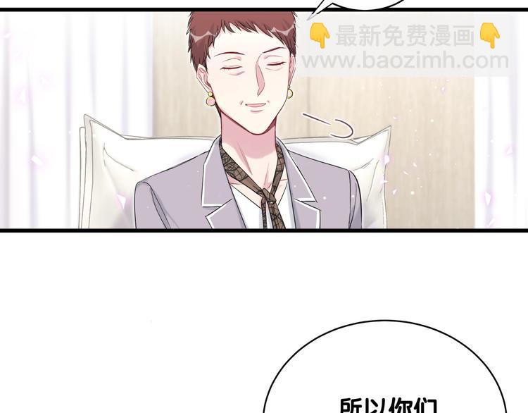 第90话 轶轶听不懂你们在说啥91