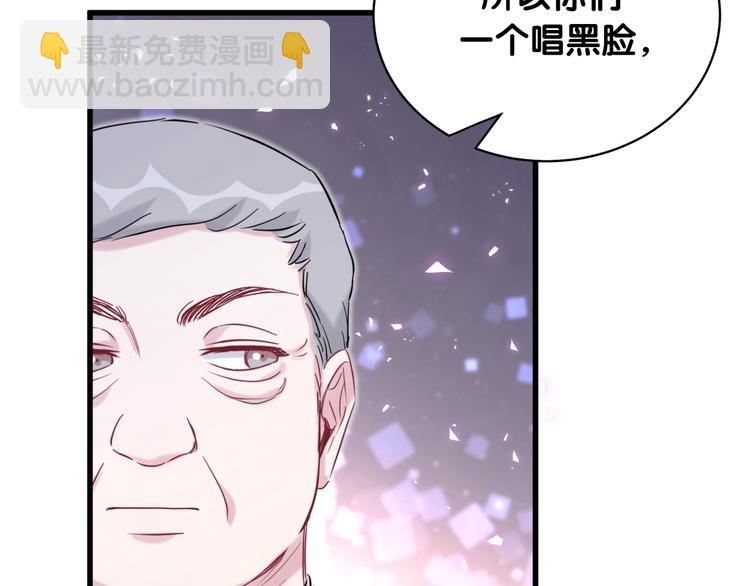 第90话 轶轶听不懂你们在说啥92