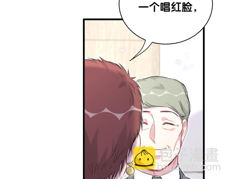 第90话 轶轶听不懂你们在说啥94