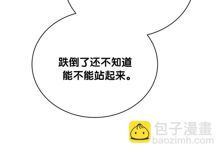 第90话 轶轶听不懂你们在说啥98