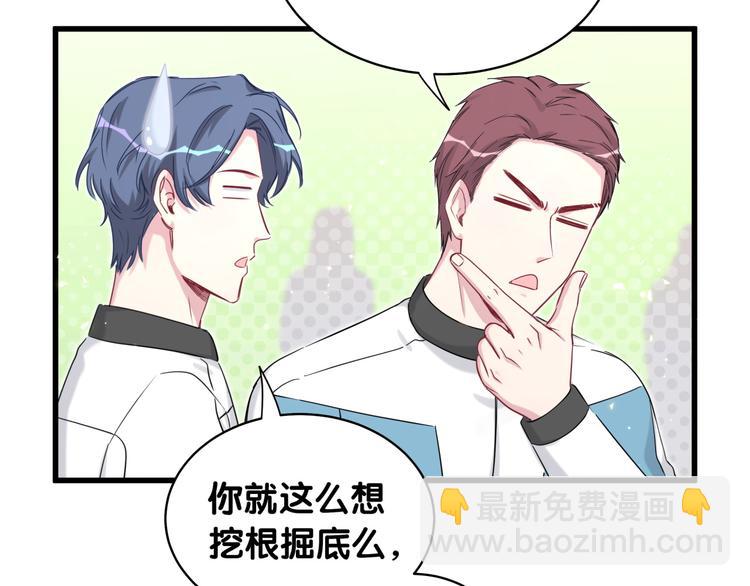 第91话 灵薇有个表哥10