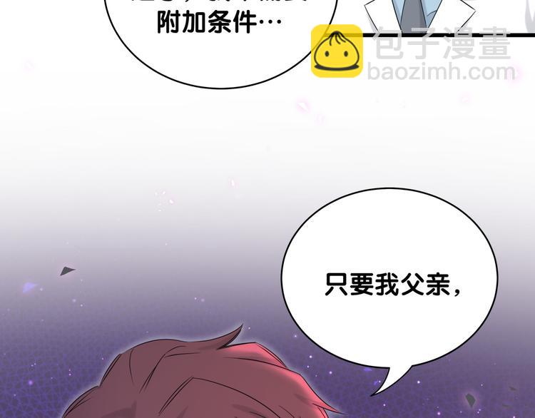 第91话 灵薇有个表哥101