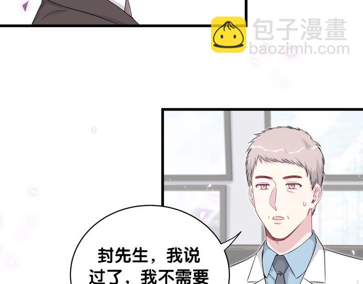 第91话 灵薇有个表哥104