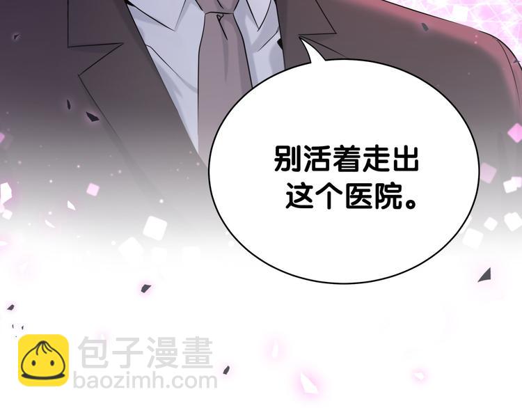 第91话 灵薇有个表哥107