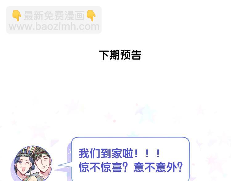 第91话 灵薇有个表哥109