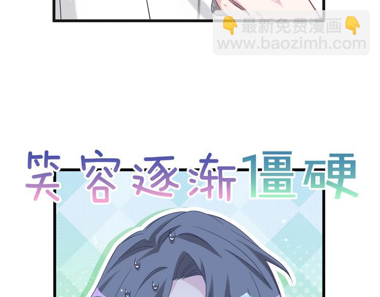 第91话 灵薇有个表哥113