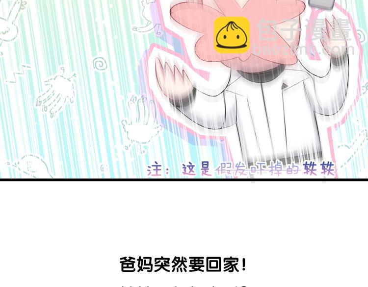 第91话 灵薇有个表哥117