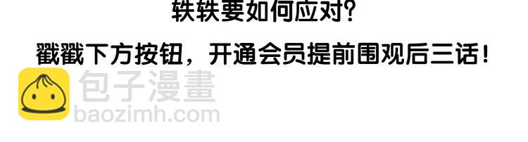 第91话 灵薇有个表哥118