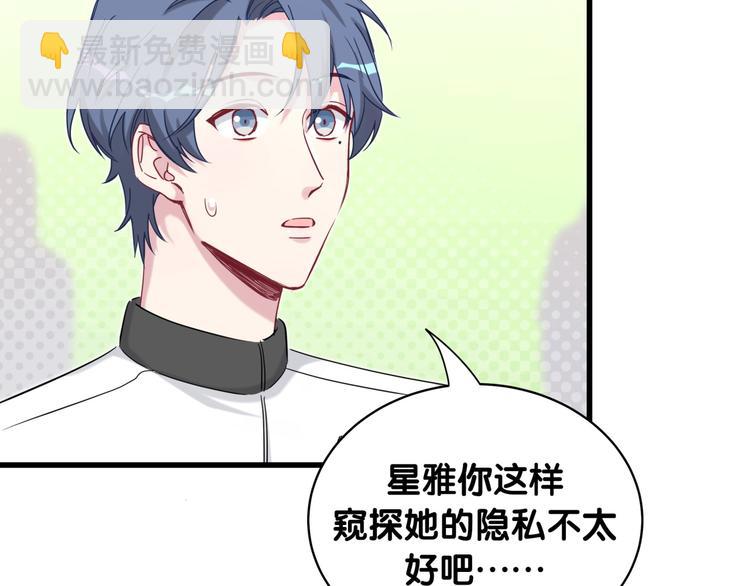 第91话 灵薇有个表哥12
