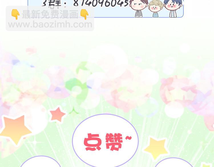 第91话 灵薇有个表哥122