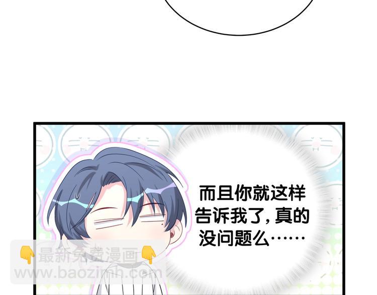 第91话 灵薇有个表哥13