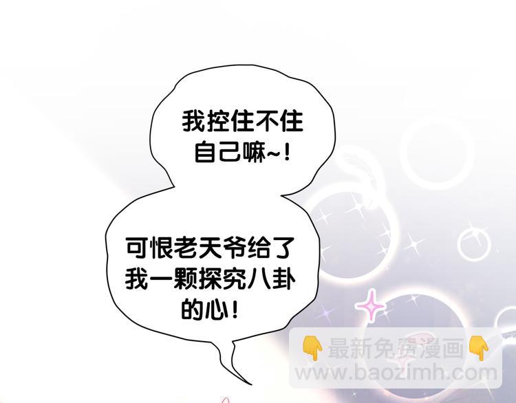 第91话 灵薇有个表哥15
