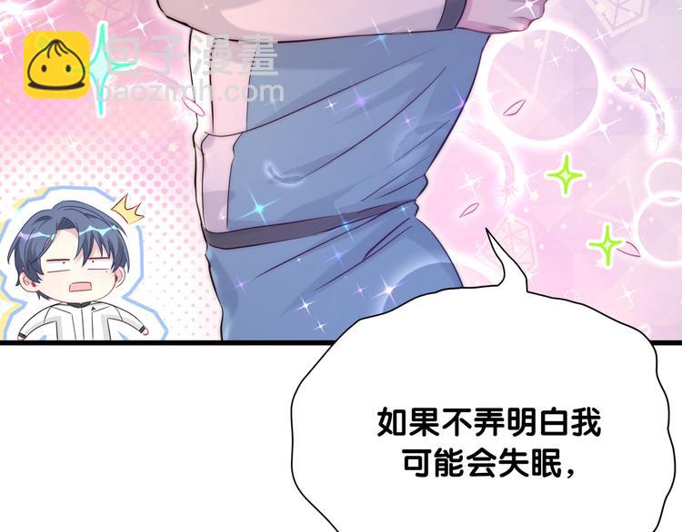 第91话 灵薇有个表哥17
