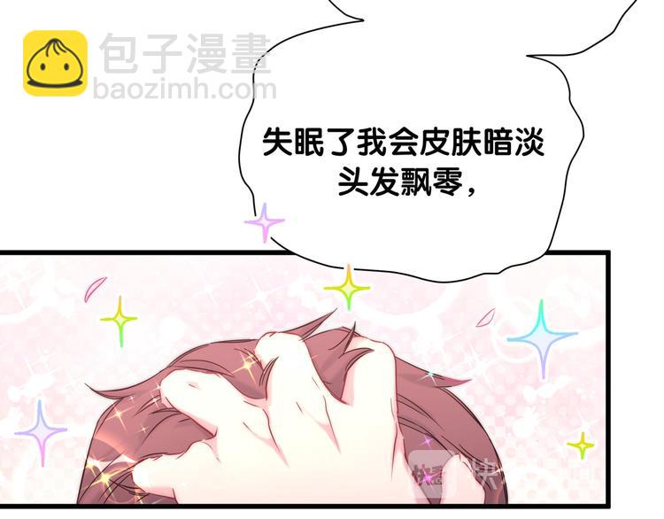第91话 灵薇有个表哥18