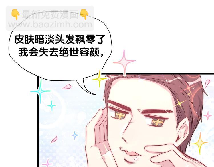 第91话 灵薇有个表哥19