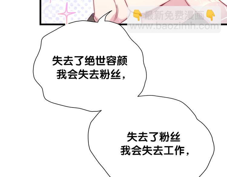第91话 灵薇有个表哥20