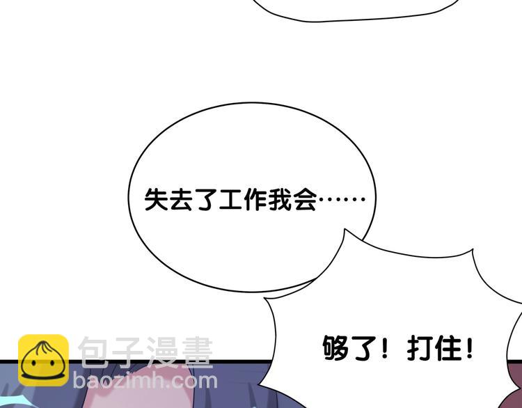 第91话 灵薇有个表哥21