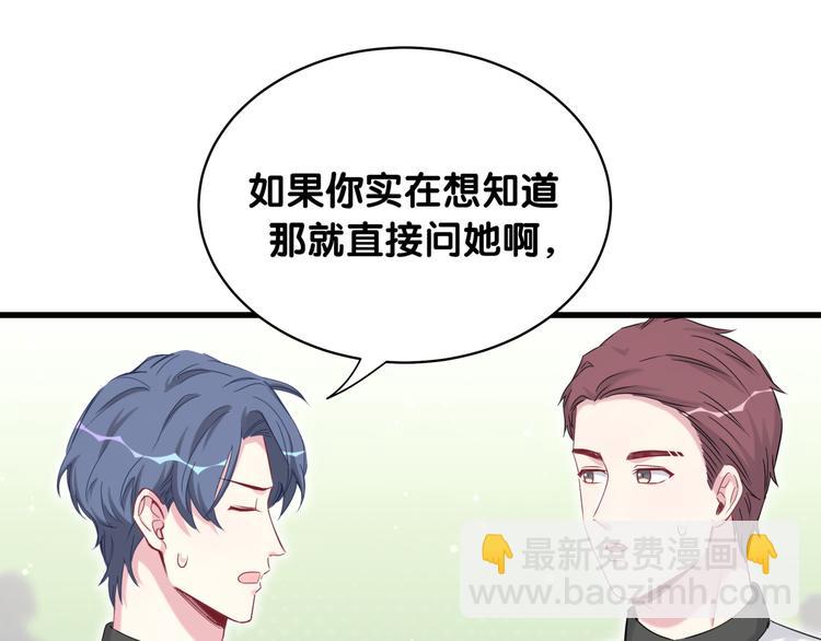 第91话 灵薇有个表哥23