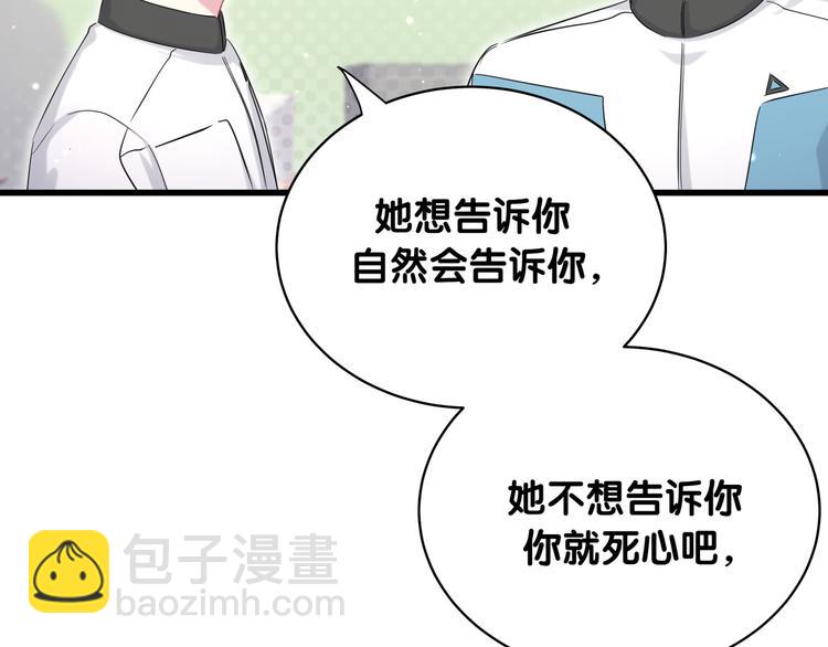 第91话 灵薇有个表哥24