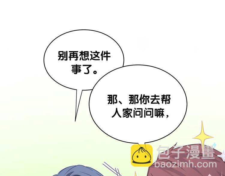 第91话 灵薇有个表哥26