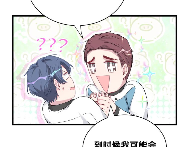 第91话 灵薇有个表哥29