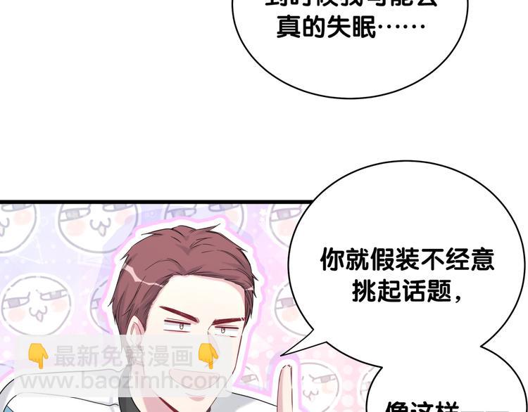 第91话 灵薇有个表哥30