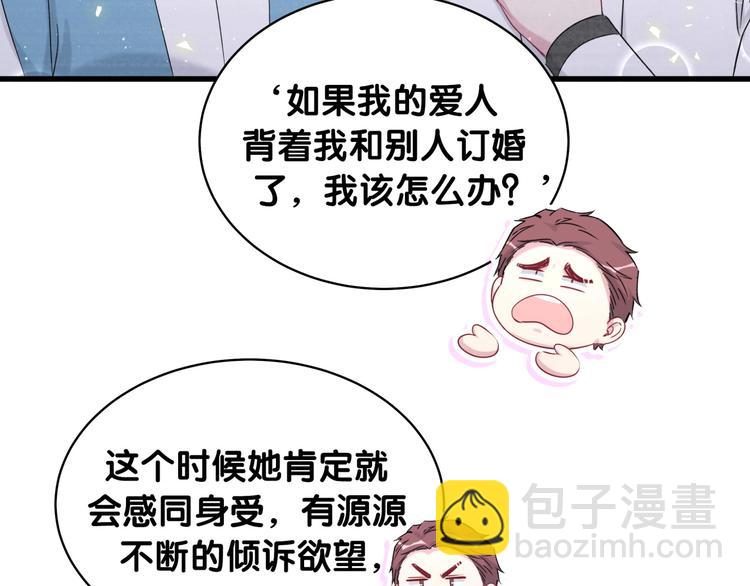 第91话 灵薇有个表哥33