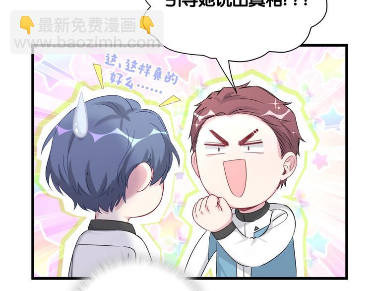 第91话 灵薇有个表哥36