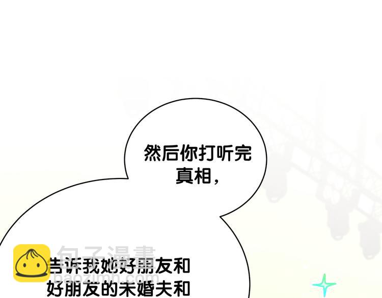 第91话 灵薇有个表哥38