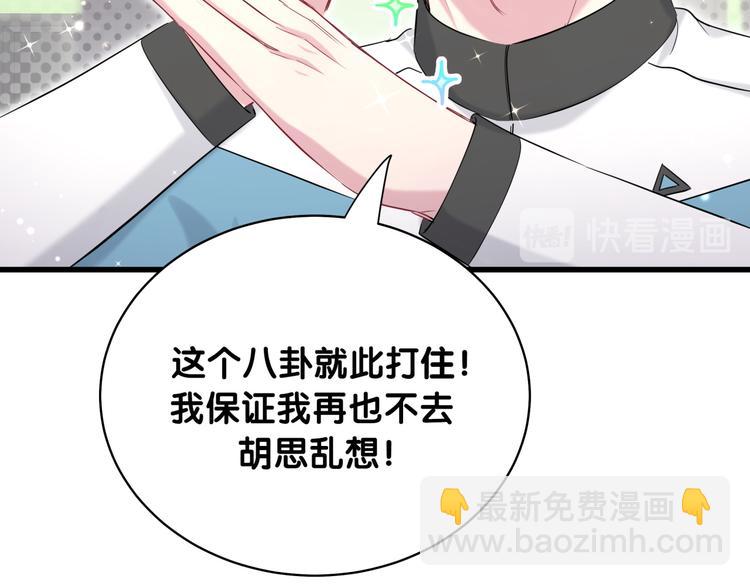 第91话 灵薇有个表哥40