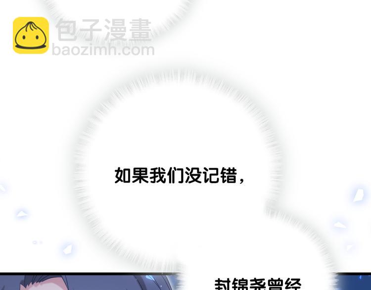第91话 灵薇有个表哥43