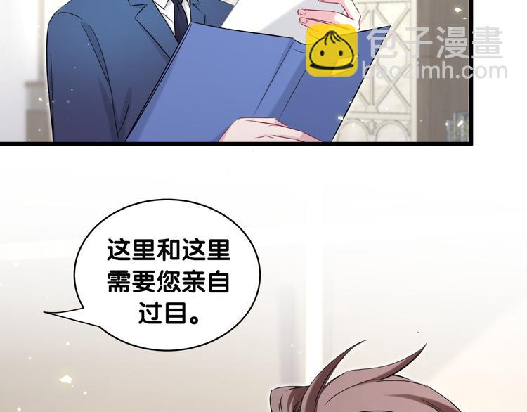 第91话 灵薇有个表哥54