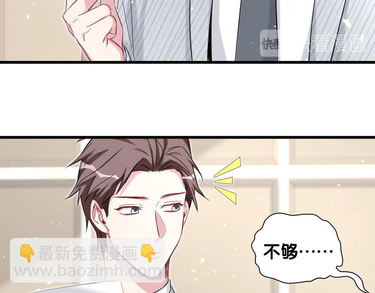 第91话 灵薇有个表哥56