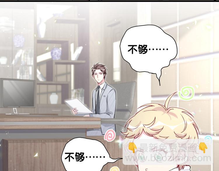 第91话 灵薇有个表哥57