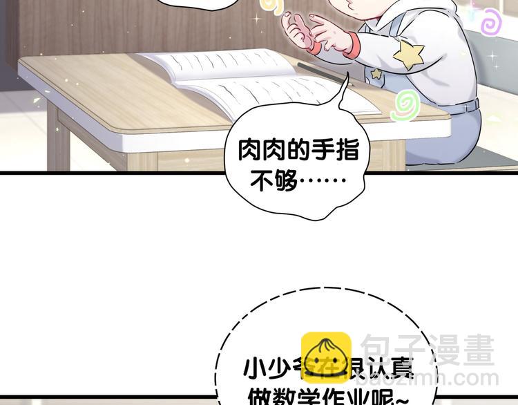 第91话 灵薇有个表哥58