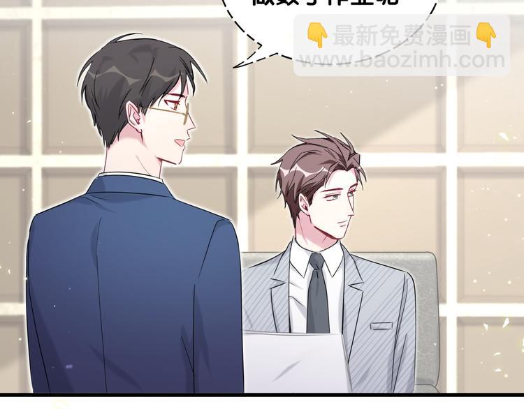 第91话 灵薇有个表哥59