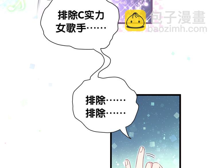 第91话 灵薇有个表哥6
